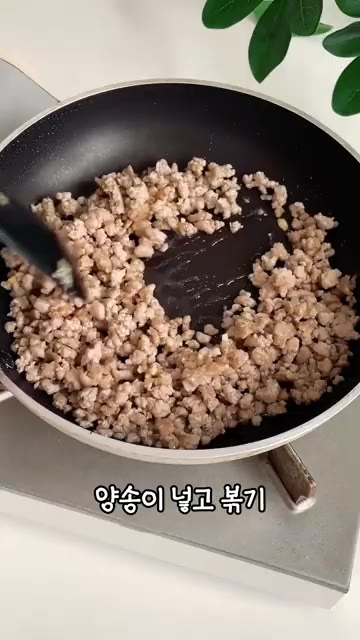 슬라이스한 양송이버섯을 넣고 볶아줍니다. — 양송이 돼지고기 덮밥 한그릇 만들면 순삭이에요