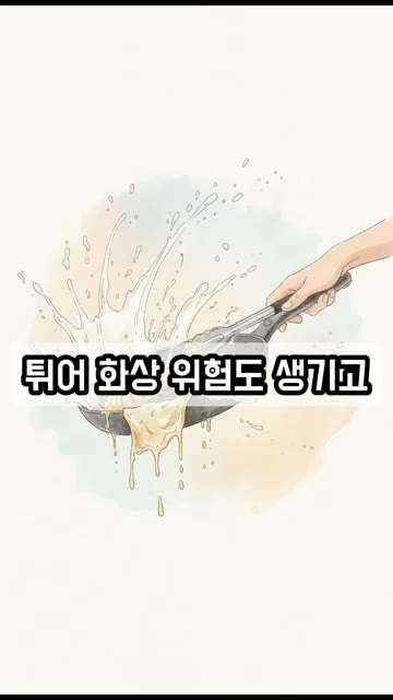 물 약 100mL에 감자전분 1~2작은술을 넣고 잘 섞어 전분물을… — 냉동만두 바삭하게 굽는 법! 물에 '이것' 한 스푼 넣어보세요