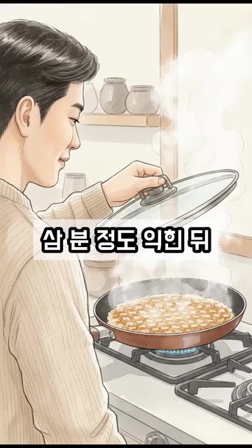 전분물이 바삭한 날개를 만들어주며, 너무 많으면 질겨질 수 있으니… — 냉동만두 바삭하게 굽는 법! 물에 '이것' 한 스푼 넣어보세요