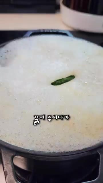 떡국떡을 넣고 떡이 떠오르면 건매생이를 넣는다. — 굴 듬뿍 매생이까지 넣었더니 국물이 끝내줘요!! 매생이굴떡국