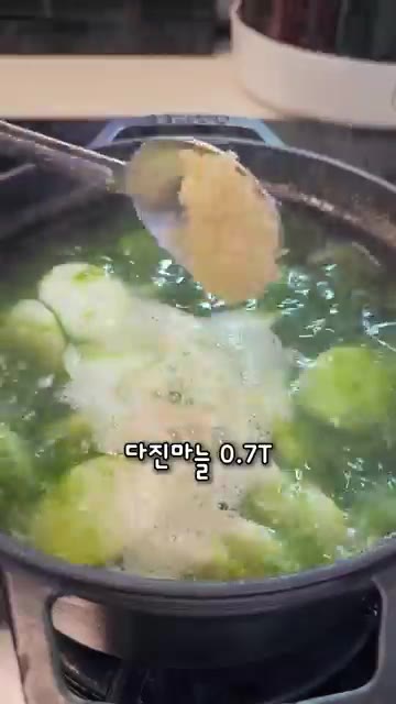 매생이가 풀어지면 다진 마늘 0.7T와 백간장 2T를 넣고 끓인다. — 굴 듬뿍 매생이까지 넣었더니 국물이 끝내줘요!! 매생이굴떡국