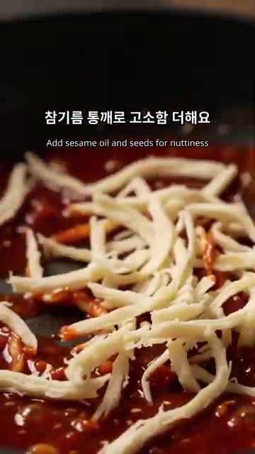 참기름과 통깨를 넣어 고소함을 더해주세요. — 매콤달콤 고추장 진미채볶음 만들기