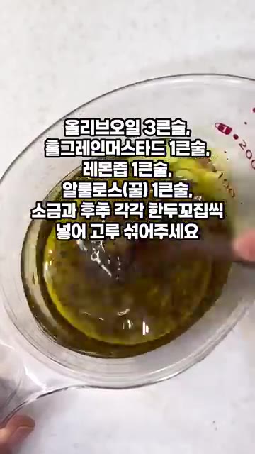 넓은 볼에 채 썬 양배추와 사과를 담아줍니다. — 명절 후 다이어트 사과양배추 샐러드