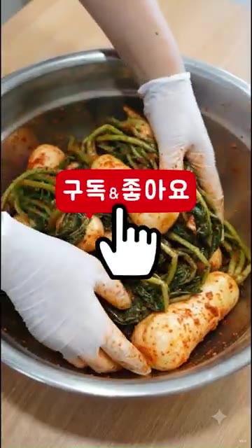 마지막으로 멸치액젓을 넣어 간과 감칠맛을 맞춥니다. — 총각김치 담글 때 찹쌀풀 대신 찬밥을 넣으세요