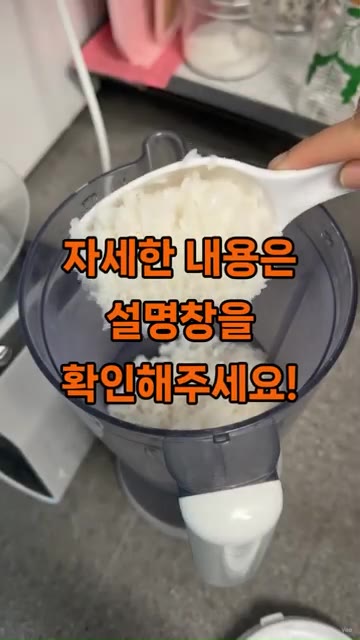 손질한 총각무에 양념을 골고루 버무려 용기에 담아 숙성합니다. — 총각김치 담글 때 찹쌀풀 대신 찬밥을 넣으세요