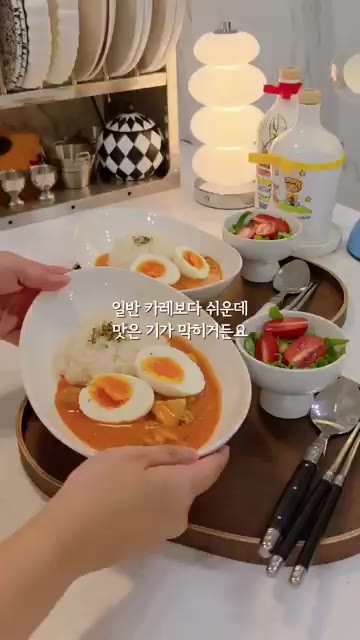 닭고기를 먹기 좋은 크기로 자른다. 양파를 얇게 썬다. — 별거 안 넣었는데 카레집 맛! 🍛 양파의 달큰함에 버터의 고소한 풍미까지 🤎 양파 싫어하는 초딩도 엄지척한 버터치킨카레!