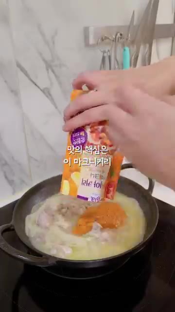 카레 페이스트를 넣고 걸쭉하게 졸인다. — 별거 안 넣었는데 카레집 맛! 🍛 양파의 달큰함에 버터의 고소한 풍미까지 🤎 양파 싫어하는 초딩도 엄지척한 버터치킨카레!