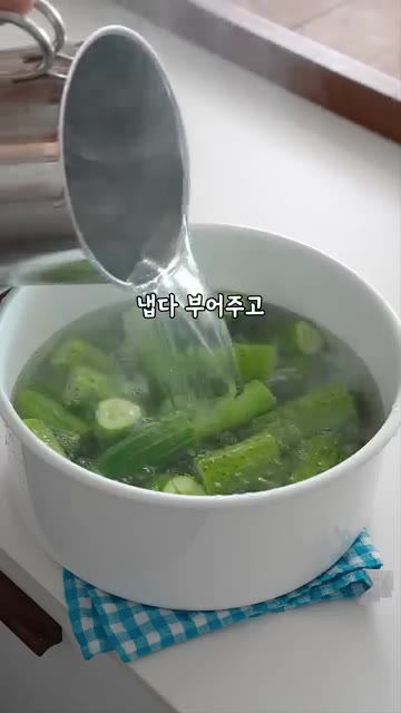 큰 볼에 오이를 담고 물 2리터에 소금 8큰술을 넣어 팔팔 끓인 물… — 사이다처럼 톡쏘는 오이소박이 물김치, 맛있어서 깜짝놀라요!