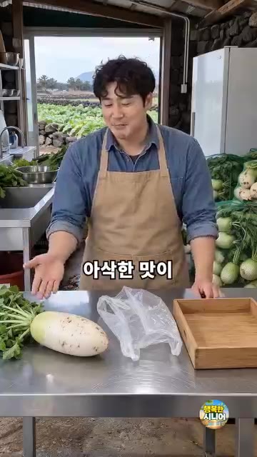 그렇게 보관하면 금방 바람이 들어 푸석해질 수 있습니다. — 무 씻어서 봉지째 냉장고에 넣지 마세요! 아삭함 오래가는 시니어 살림 요리