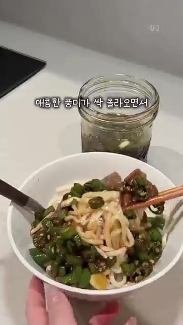 만든 양념장을 유리병에 붓고 잘 섞어준다. 밥, 계란 프라이, 국수… — 초간단 밥도둑 고추장아찌 레시피