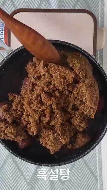 설탕이 녹으면 와인과 짐빔을 넣고 밤이 졸아들 때까지 끓여줍니다. — 와인과 짐빔으로 맛을 낸 수제 보늬밤 레시피