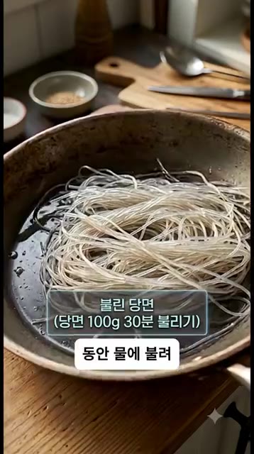 팬에 불린 당면 100g을 넓게 깔아줍니다. — 매콤 아삭함 미쳤다… 콩나물 잡채 이제 이렇게 볶아드세요!