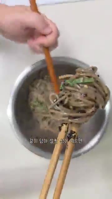 그릇에 담고 남은 깻잎과 김가루를 고명으로 올려 완성합니다. — 들기름 막국수 레시피