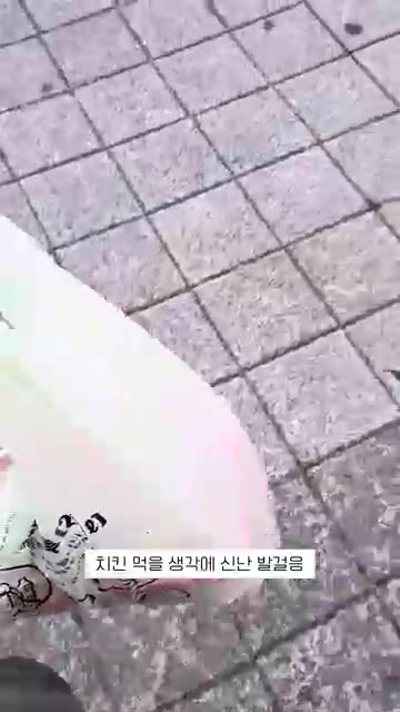 닭다리살을 먹기 좋은 크기로 잘라 우유에 재워 잡내를 제거한다. — 퇴근 후 집에서 치킨 튀겨먹기