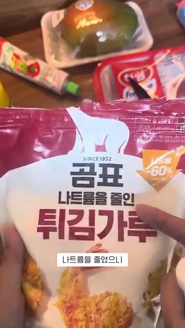 튀김가루에 물을 조금씩 넣어가며 반죽을 만든다. — 퇴근 후 집에서 치킨 튀겨먹기