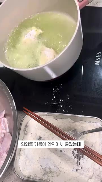 팬에 기름을 넉넉히 붓고 튀김가루를 묻힌 닭고기를 넣어 튀긴다. 중… — 퇴근 후 집에서 치킨 튀겨먹기