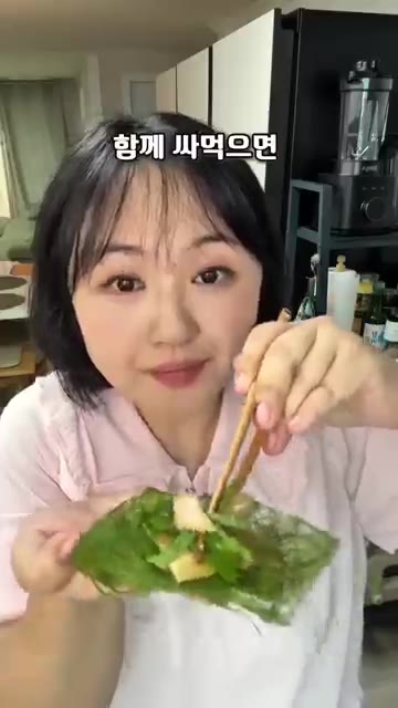 감태가 없다면 김으로 대신해도 맛있습니다. — 광어 깻잎 묵은지 무침 (광깻묵) 레시피