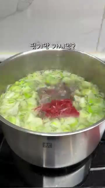 샤브용 소고기를 넣고 핏기가 가시면 대파를 감싸 참소스에 찍어 먹는다. — 맹물에 대파만 넣었는데 대대박…! 골프장 대파 샤브 풀코스