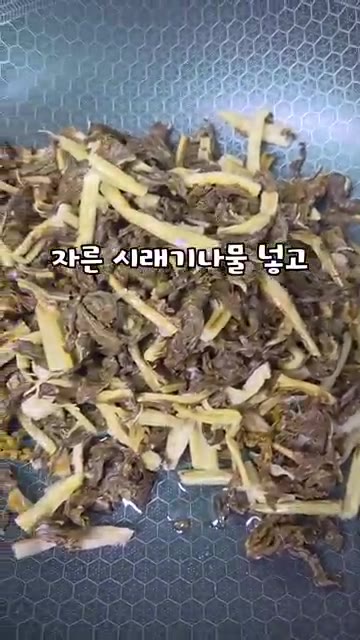 팬에 식용유를 두르고 자른 시래기 나물을 넣고 볶아주세요. — 들깨 시래기 나물볶음