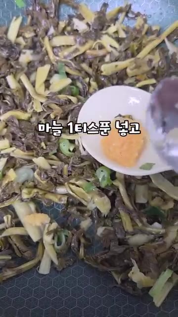 다진 마늘 1 티스푼과 간장 1 티스푼을 넣고 볶아주세요. — 들깨 시래기 나물볶음