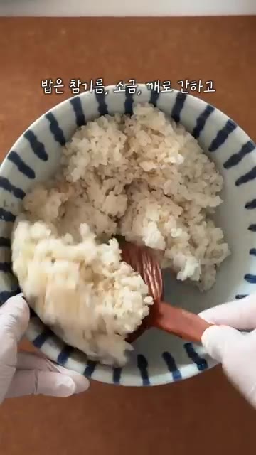 밥에 참기름, 맛소금, 깨를 넣고 잘 섞어 양념합니다. — 남은 육전으로 육전 미나리 김밥 만들기