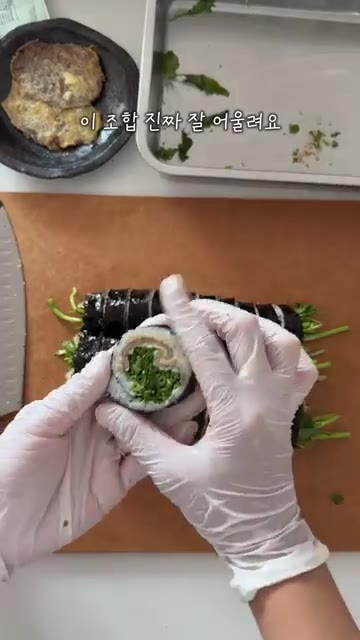 김밥을 단단하게 돌돌 말아줍니다. 마요네즈, 와사비, 간장, 레몬즙… — 남은 육전으로 육전 미나리 김밥 만들기