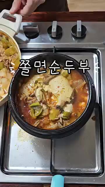 계란을 깨뜨려 넣고 익힌다. — 저렴한 가격으로 쉽게 만드는 순두부찌개