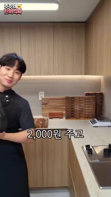 시장에서 부추 1단을 2,000원에 사 왔습니다. 부추는 600g입니다. — 분명히 좋아하실 겁니다. '부추김치' 레시피!