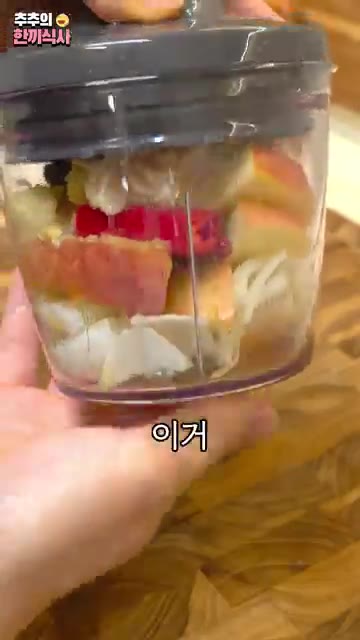 고구마를 넣으면 양념이 잘 붙고 맛있게 익습니다. 믹서기에 부추 절… — 분명히 좋아하실 겁니다. '부추김치' 레시피!