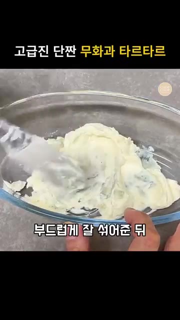 무화과를 작은 조각으로 썰어 볼에 담고 신선한 타임 잎과 레몬 올리… — 무화과 고르곤졸라 치즈 와인안주! 무화과 타르타르 레시피