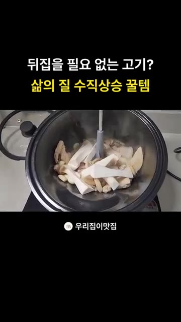 롤팬에는 마늘을 함께 넣고, 회전 날개가 일정한 속도로 계속 고기를… — 프라이팬 vs 롤팬 삼겹살 조리 비교