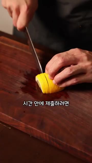 냄비에 물을 붓고 다시마를 넣어 끓인다. 물이 끓으면 다시마를 건져… — 자격증이 많다고 요리를 잘할까?