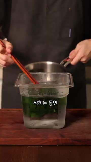 미역을 살짝 데쳐서 식힌다. — 자격증이 많다고 요리를 잘할까?