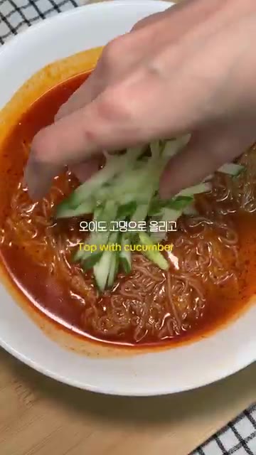 오이를 고명으로 올려주세요. — 매콤물냉면 양념장만 만들면 5분컷 ! 밖에서 사먹는 매콤물냉면이랑 똑같습니다