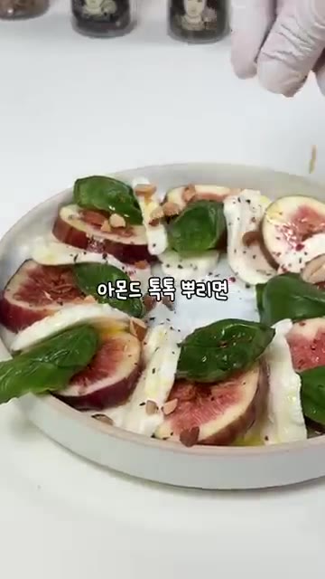 아몬드를 톡톡 뿌려주면 완성입니다. 이게 식단이라면 평생 다이어트 가능. — 진짜 살 안 찌는 무화과 카프레제 레시피