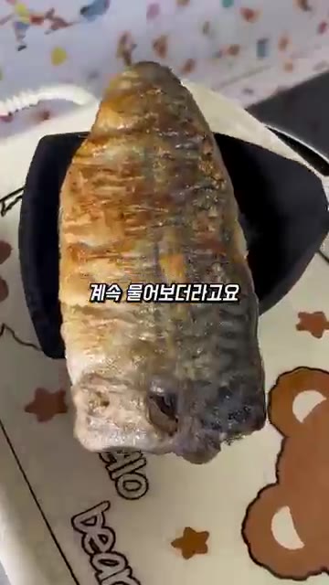 겉은 바삭하고 속은 촉촉하게 구워진 생선구이를 접시에 담아냅니다. — 비린내 없이 생선 굽는법, 저장각 간단 레시피