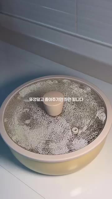 데친 닭봉을 냄비에 넣고 물을 부어 뚜껑을 닫고 끓여줍니다. 10분… — 아기 간장 닭봉조림