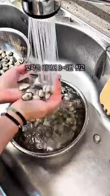 꼬막은 비벼서 3~4번 씻어줍니다. 소금물에 1시간 동안 해감합니다. — 꼬막 양념 하나씩 올리지 마세요! 훨씬 쉬운 꼬막무침