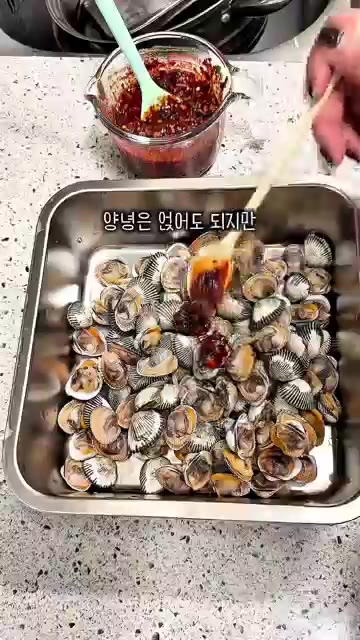 양념은 꼬막에 넉넉히 부어 골고루 버무려줍니다. — 꼬막 양념 하나씩 올리지 마세요! 훨씬 쉬운 꼬막무침