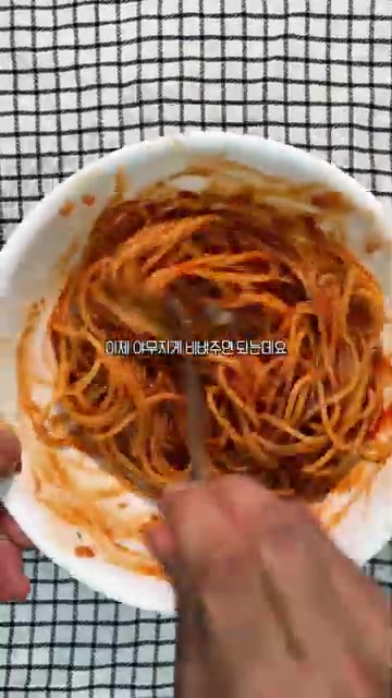 삶은 면을 그릇에 담고 토마토 소스 4스푼을 넣어줍니다. — 라면보다 만들기 쉬운 의외의 조합의 김풍비빔파스타