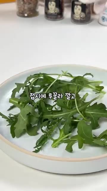 접시에 루꼴라를 깔고 구운 당근을 보기 좋게 올립니다. — 당근 다이어트 레시피: 생으로 먹기 싫을 때