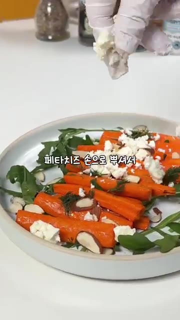 딜과 아몬드 슬라이스를 뿌리고 페타 치즈를 손으로 부숴 올립니다. — 당근 다이어트 레시피: 생으로 먹기 싫을 때