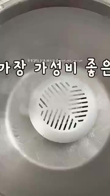 애호박은 채 썰어 소금에 10~15분 절인 뒤 물기를 꼭 짜줍니다.… — 초간단 애호박 깻잎전 만들기