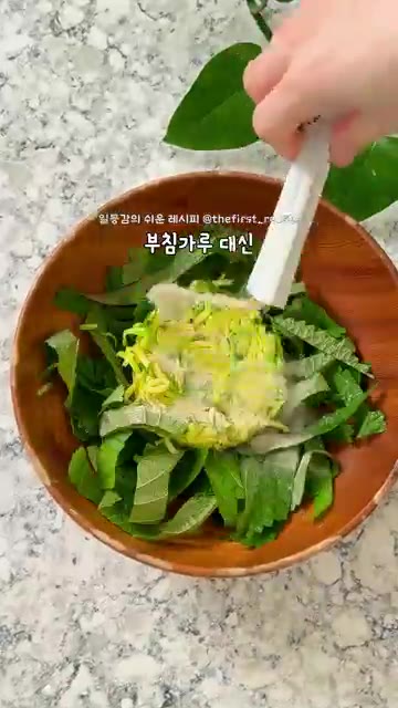 중불의 팬에 올리브오일을 적당량 두른 뒤 반죽을 넓게 펼쳐줍니다. — 초간단 애호박 깻잎전 만들기