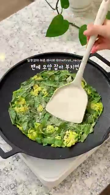 동그란 모양을 잡아주고, 앞뒤 노릇하게 부치면 완성입니다. — 초간단 애호박 깻잎전 만들기