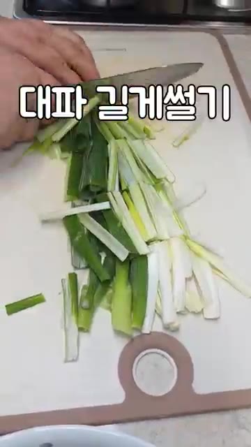 채 썬 양파에 소금 1T를 넣고 볶아준다. — 대용량 잡채