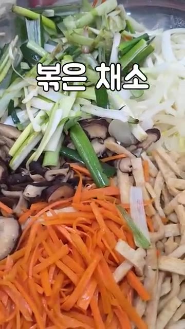 당면을 삶아 준비한다. — 대용량 잡채