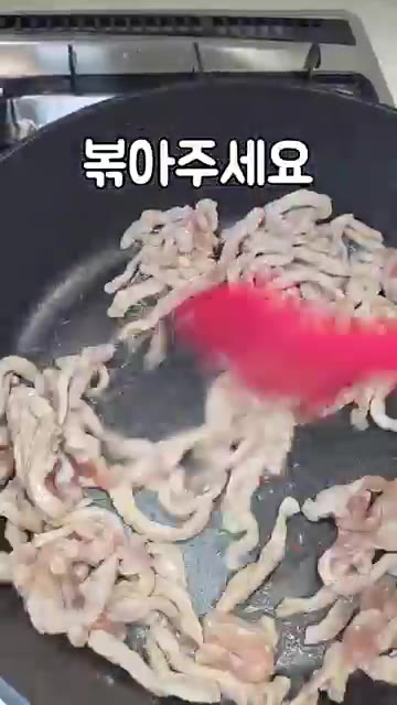 팬에 재워둔 돼지고기를 넣고 볶아준다. — 대용량 잡채