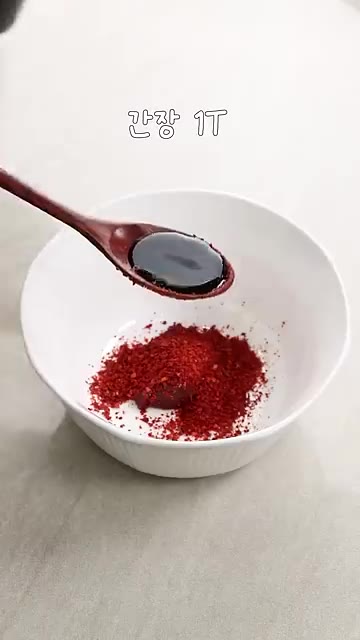 양파는 채 썰고 대파는 어슷하게 썰어줍니다. — 남편도 아이도 숟가락 안 놓는 맛! '훈제오리 주물럭'❤️‍🔥