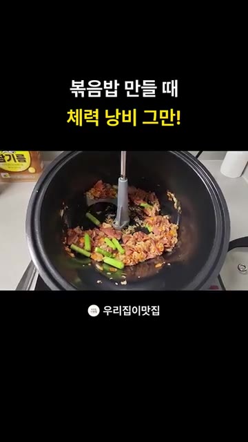 자동 회전 냄비가 재료를 볶아주는 동안 참기름을 두릅니다. — 롤팬으로 만드는 훈제오리 볶음밥